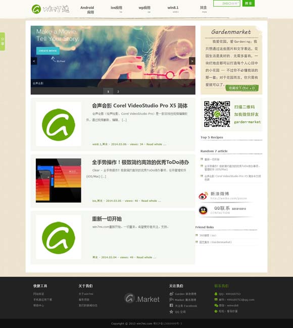 2021年香港港六 彩开奖号码澳门回归什么时候 国家宝藏！秦始皇帝陵考古发现首次集中亮相